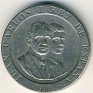 200 Pesetas Spain 1990 KM# 855. Uploaded by Granotius